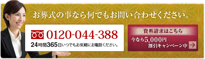 ��������������5,000�~OFF