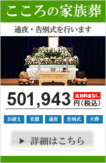 �u������̉Ƒ����v�ʖ�E���ʎ����s���܂�