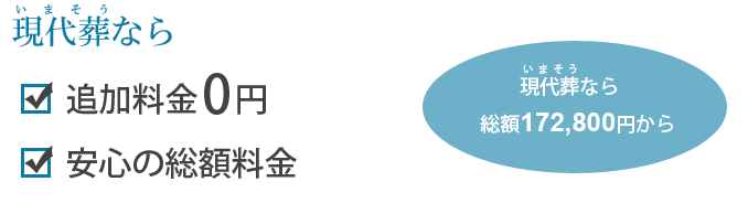 ������̂������́E�E�E�ǉ�����0�~�B���S�̑��z�����B�S�Ă̓s���{���őΉ��\