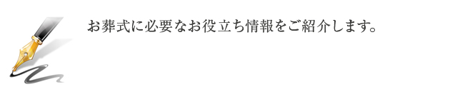 �������ɕK�v�Ȃ��𗧂��������Љ�܂��B