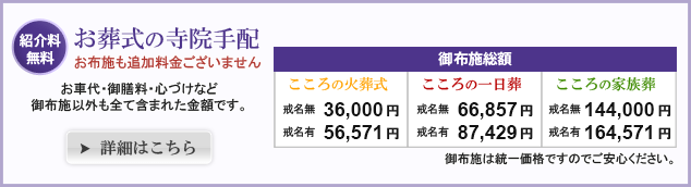 �v�����ʂ��z�{�z�ꗗ